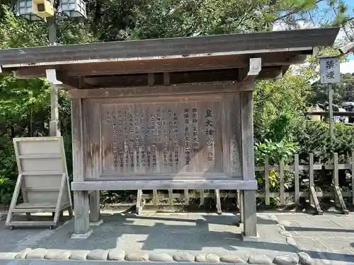 伊勢神宮内宮（皇大神宮）(三重県)