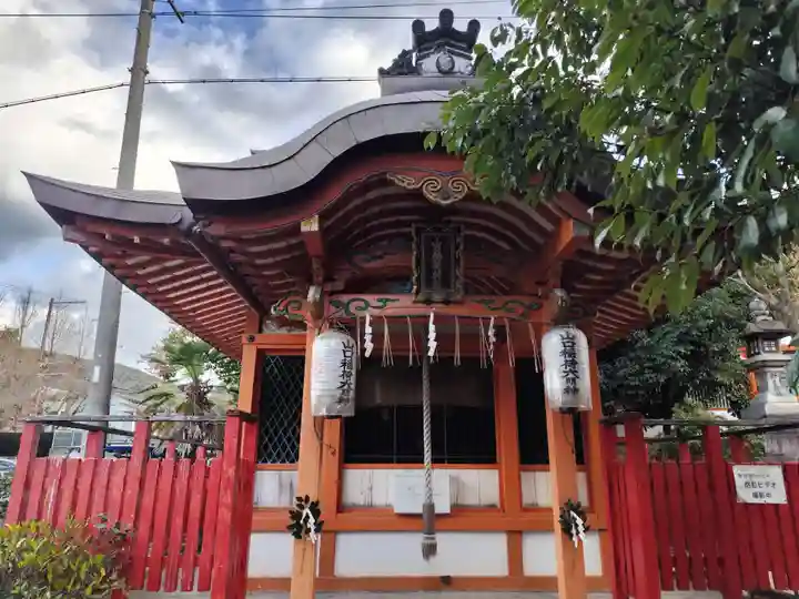 新日吉神宮(京都府)