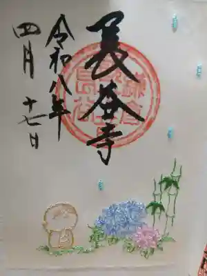 長谷寺の{uncategorized: "未分類", other: "その他", undefined: "問題あり", building: "その他建物", grave: "お墓", sacred_gate: "鳥居", guardian: "狛犬", statue: "像", buddha: "仏像", history: "歴史", nature: "自然", garden: "庭園", animal: "動物", pagoda: "塔", temizu: "手水舎", mountain_gate: "山門・神門", sanctuary: "本殿・本堂", subordinate: "末社・摂社", art: "芸術", scenery: "景色", jizo: "地蔵", ema: "絵馬", goshuin: "御朱印", omikuji: "おみくじ", items: "授与品その他", amulet: "お守り", goshuincho: "御朱印帳", eats: "食事", festival: "お祭り", votive_dance: "神楽", shichigosan: "七五三参", wedding: "結婚式", experience: "体験その他", initially: "初詣", around: "周辺", anti_infection: "感染症対策"}