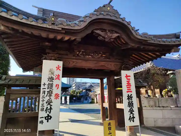 成田山川越別院(埼玉県)