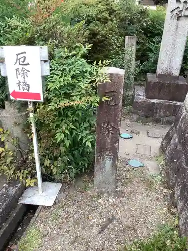 新羅神社のその他建物