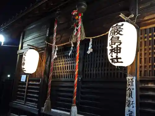 厳島神社の本殿