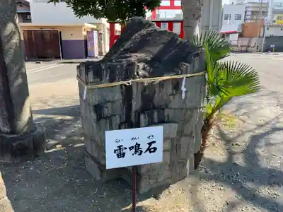 雷電神社(群馬県)