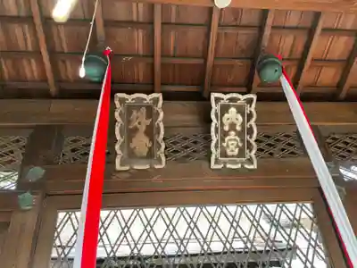 下御霊神社のその他建物