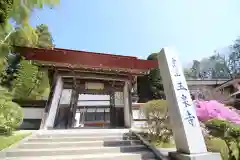 宝登山神社の建物その他