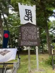 川中島古戦場八幡社(長野県)