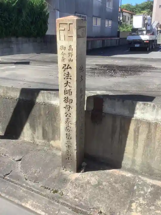 玉林寺(愛知県)