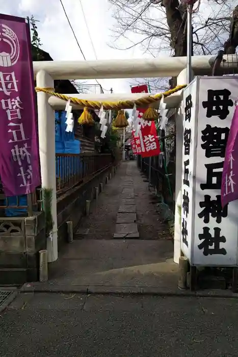 母智丘神社の鳥居