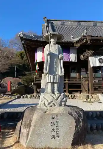 埼玉厄除け開運大師・龍泉寺（切り絵御朱印発祥の寺）の像