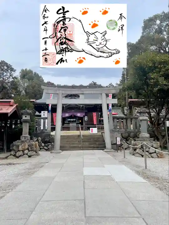 出雲伊波比神社(埼玉県)