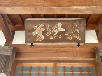 清寿庵の{uncategorized: "未分類", other: "その他", undefined: "問題あり", building: "その他建物", grave: "お墓", sacred_gate: "鳥居", guardian: "狛犬", statue: "像", buddha: "仏像", history: "歴史", nature: "自然", garden: "庭園", animal: "動物", pagoda: "塔", temizu: "手水舎", mountain_gate: "山門・神門", sanctuary: "本殿・本堂", subordinate: "末社・摂社", art: "芸術", scenery: "景色", jizo: "地蔵", ema: "絵馬", goshuin: "御朱印", omikuji: "おみくじ", items: "授与品その他", amulet: "お守り", goshuincho: "御朱印帳", eats: "食事", festival: "お祭り", votive_dance: "神楽", shichigosan: "七五三参", wedding: "結婚式", experience: "体験その他", initially: "初詣", around: "周辺", anti_infection: "感染症対策"}