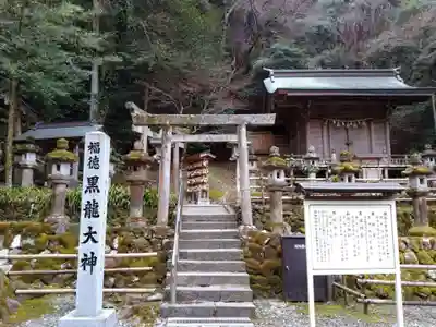 伊奈波神社の末社・摂社