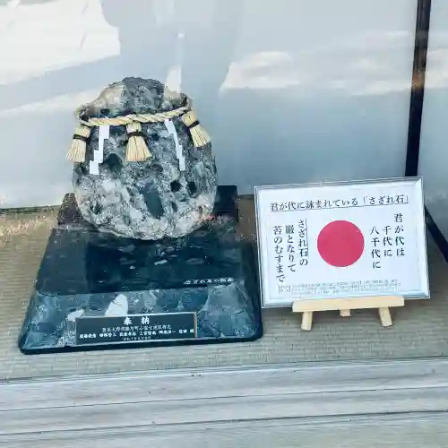 靖國神社(東京都)