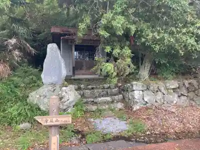 圓教坊(円教坊)(山梨県)