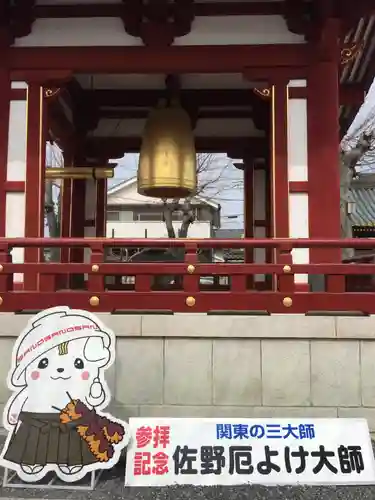 惣宗寺のその他建物