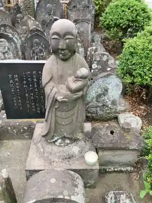 寳藏院(神奈川県)