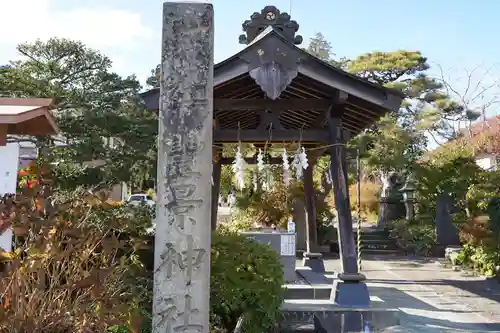 豊景神社の手水舎
