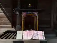 法岩院のその他建物