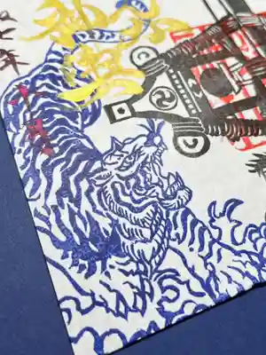 加佐美神社(岐阜県)