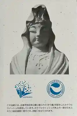 大船観音寺(神奈川県)