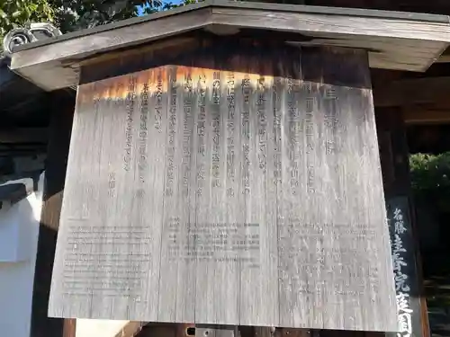 桂春院(京都府)