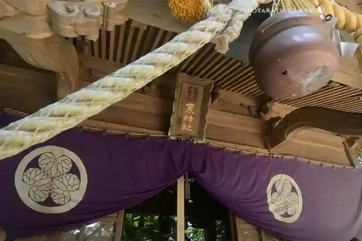 泉神社(茨城県)