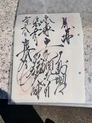 長命寺(東京都)