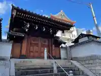 福徳寺の山門・神門