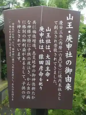 阿蘇神社(熊本県)