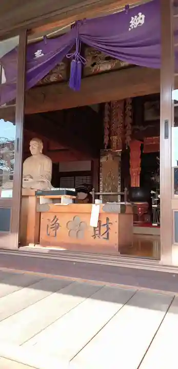 成就院(栃木県)