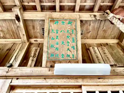 清司原神社(三重県)