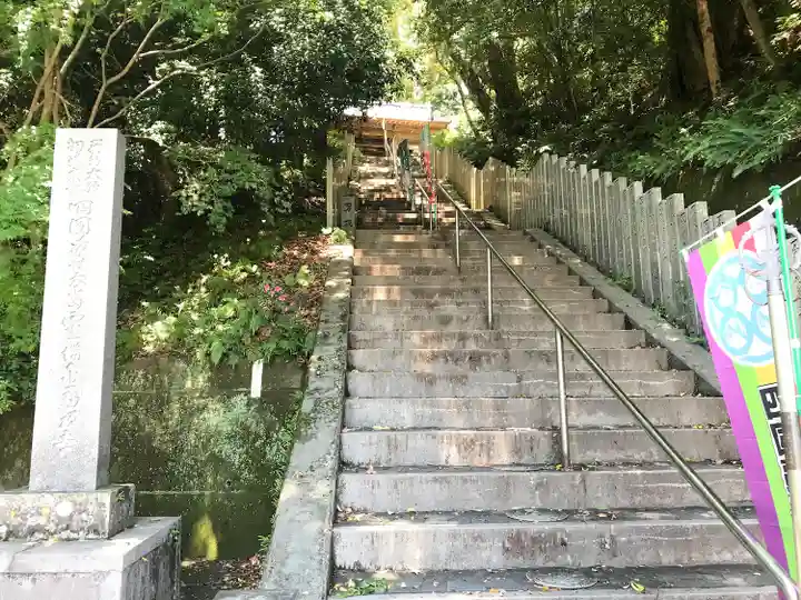 金剛頂寺(高知県)