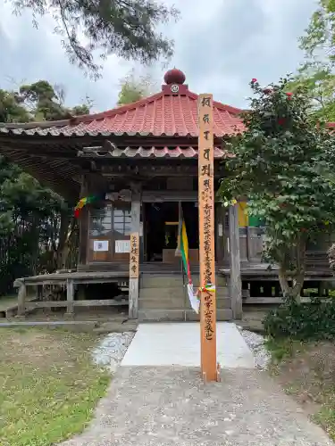 往生寺(千葉県)