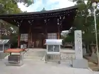 屋島寺のその他建物