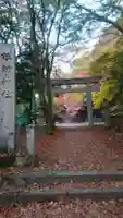 諏訪神社(鳥取県)