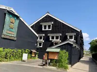 光照院(愛知県)