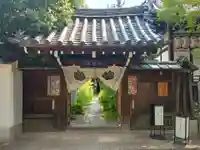 尊陽院(京都府)