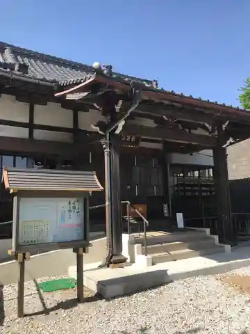 長泉寺の本殿・本堂