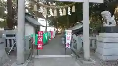 泉神社(茨城県)