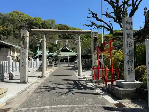 比治山神社の{uncategorized: "未分類", other: "その他", undefined: "問題あり", building: "その他建物", grave: "お墓", sacred_gate: "鳥居", guardian: "狛犬", statue: "像", buddha: "仏像", history: "歴史", nature: "自然", garden: "庭園", animal: "動物", pagoda: "塔", temizu: "手水舎", mountain_gate: "山門・神門", sanctuary: "本殿・本堂", subordinate: "末社・摂社", art: "芸術", scenery: "景色", jizo: "地蔵", ema: "絵馬", goshuin: "御朱印", omikuji: "おみくじ", items: "授与品その他", amulet: "お守り", goshuincho: "御朱印帳", eats: "食事", festival: "お祭り", votive_dance: "神楽", shichigosan: "七五三参", wedding: "結婚式", experience: "体験その他", initially: "初詣", around: "周辺", anti_infection: "感染症対策"}