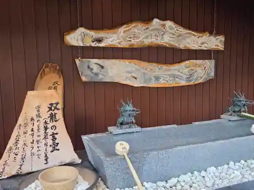 小野八幡神社(兵庫県)