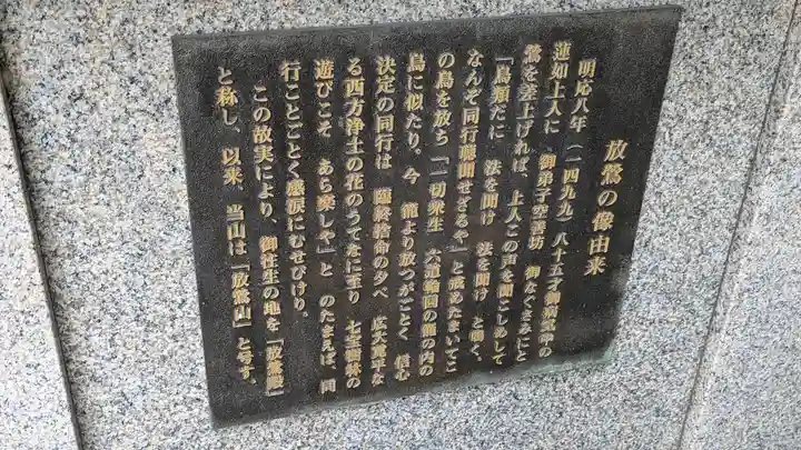 西宗寺(京都府)