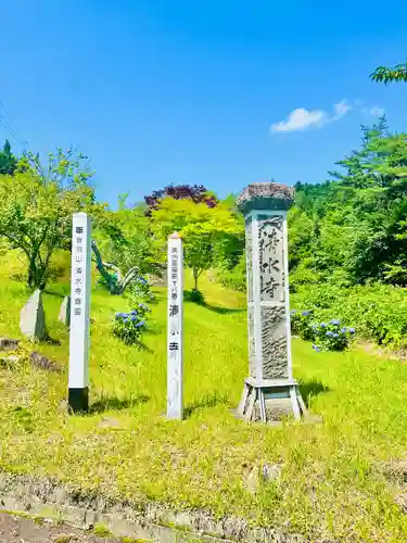 清水寺(宮城県)