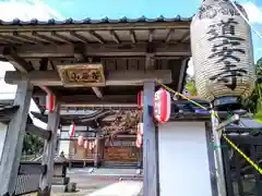 道安寺(宮城県)