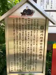 尼崎えびす神社(兵庫県)