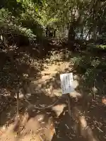 サムハラ神社 元宮(岡山県)