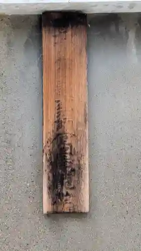 亀龍院(京都府)