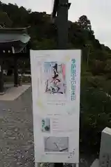 尊永寺(静岡県)