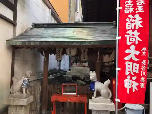 袋町お聖天　福生院の末社・摂社