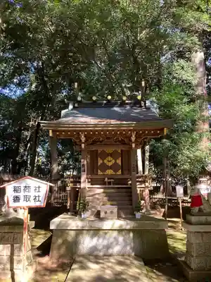 一言主神社(茨城県)